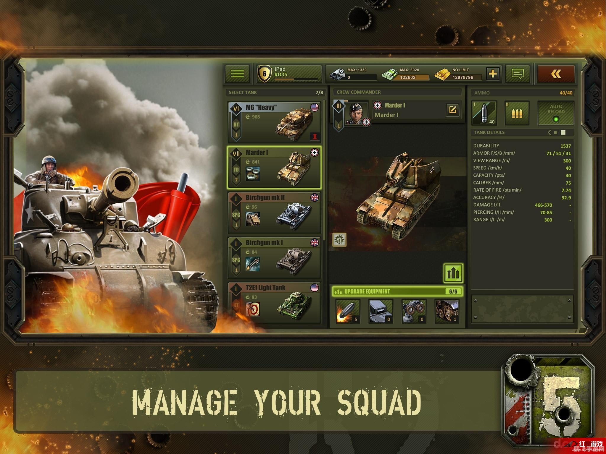 坦克大战2012,坦克大战2012手游攻略,驰骋战场的秘诀