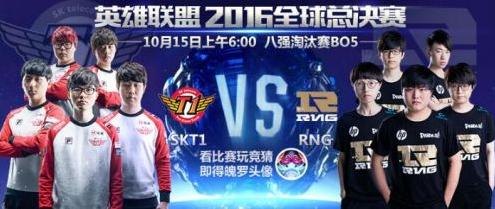 S4全球总决赛盛况空前，电竞热潮席卷全球