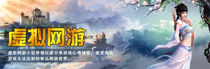 网页 游戏,网页游戏,探索虚拟世界的无尽乐趣