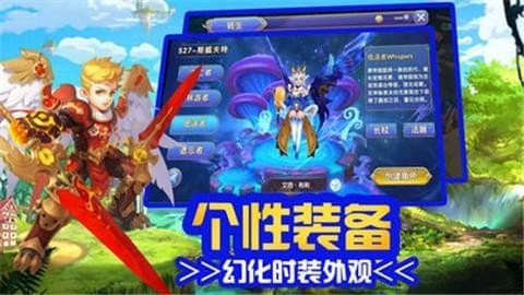 梦幻大陆，征服者的手游冒险攻略