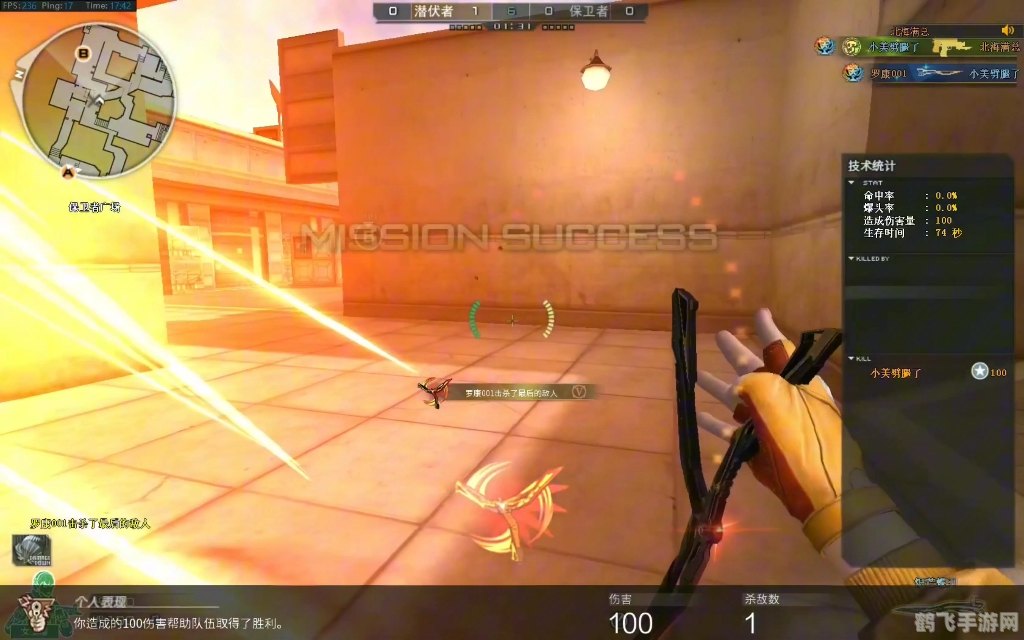 CF炽芒蝶刃全新玩法解析与攻略