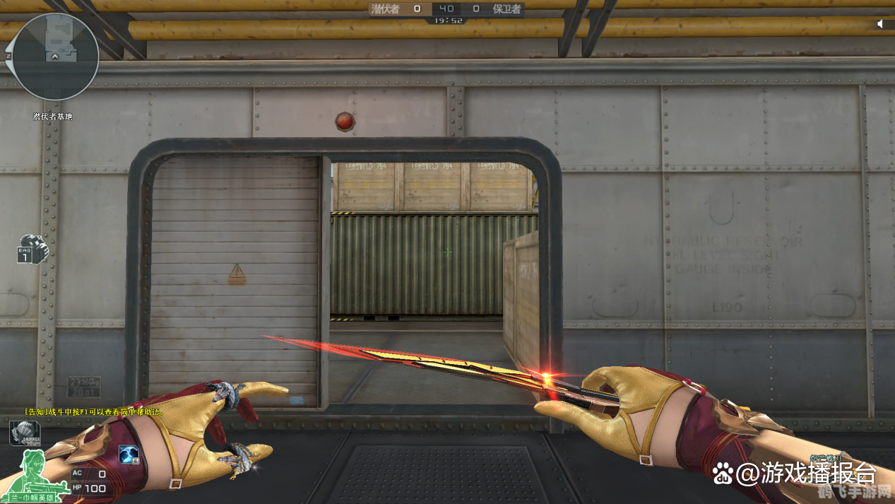 CF炽芒蝶刃全新玩法解析与攻略