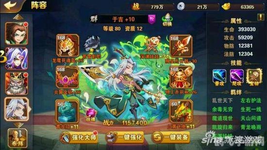 放开那三国游戏攻略与资讯全解析