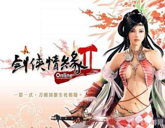 剑侠情缘2单机版,剑侠情缘2单机版深度攻略,重温武侠梦,再续前缘情