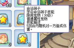 洛克王国地图编号,洛克王国地图探秘,编号指南与高效探险攻略