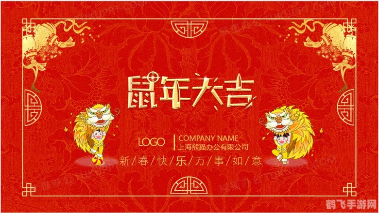 电子贺卡制作软件,创意电子贺卡，手游玩家的新选择