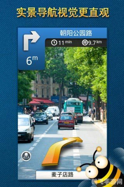 科目二手游模拟考试软件,玩转驾驶技巧,轻松备战驾考