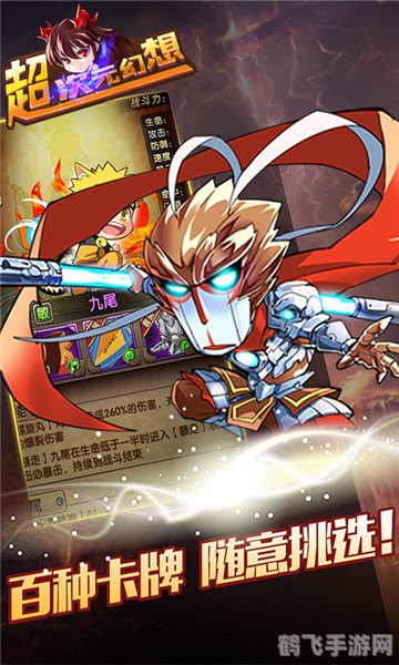 幻燐的姬将军,幻燐的姬将军手游攻略,打造无敌姬将军