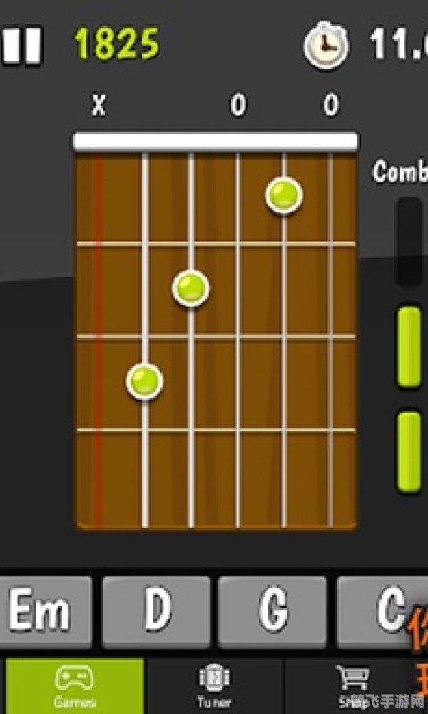 手机吉他软件，随时随地摇滚起来！