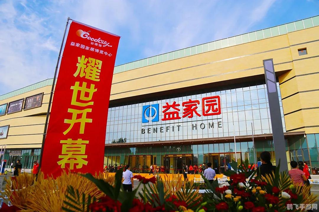 家居大改造小游戏攻略,打造你的梦想家园