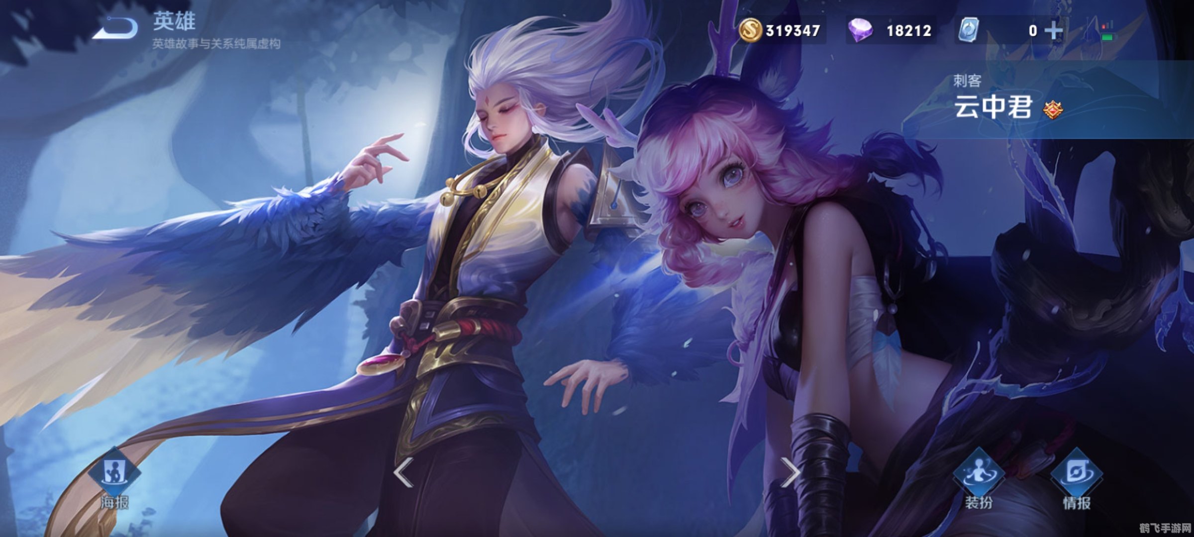 王者官方取消伴生皮肤,王者荣耀伴生皮肤取消后的新玩法策略