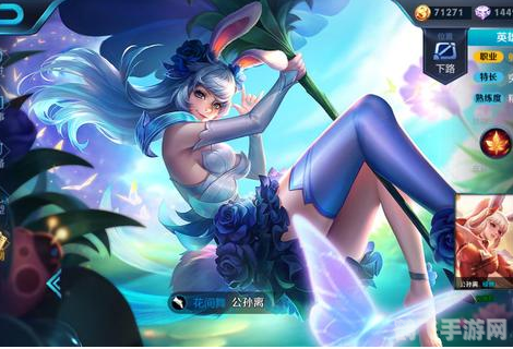 王者官方取消伴生皮肤,王者荣耀伴生皮肤取消后的新玩法策略