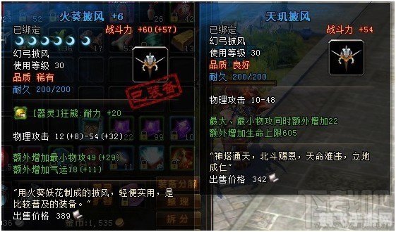 传奇3升级,传奇3升级攻略，快速提升等级的技巧与秘诀