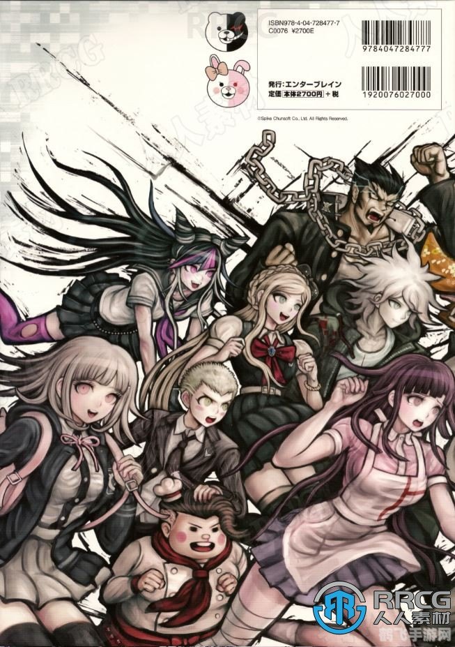 超级弹丸论破,超级弹丸论破2,再见绝望学园游戏攻略与资讯