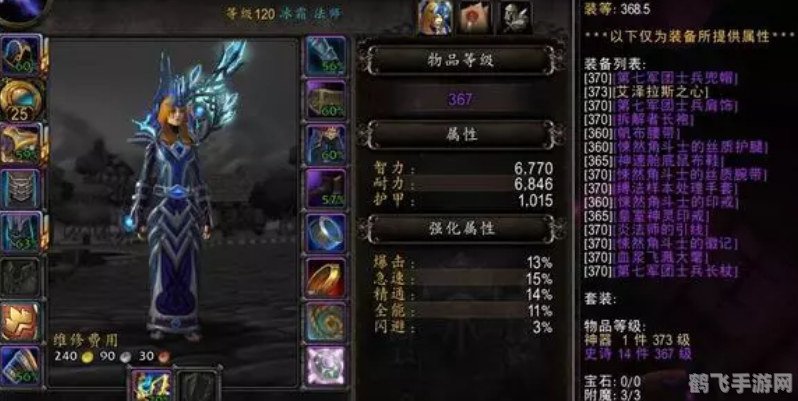 魔兽世界国服关闭后的新征途,探索外服与手游玩法攻略