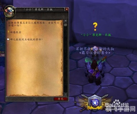 wow动感低音,WOW动感低音手游攻略,掌控音乐节奏,成为低音之王