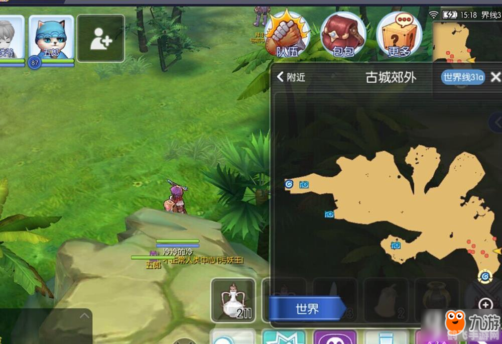 仙3外传攻略探秘仙境，解锁隐藏剧情！