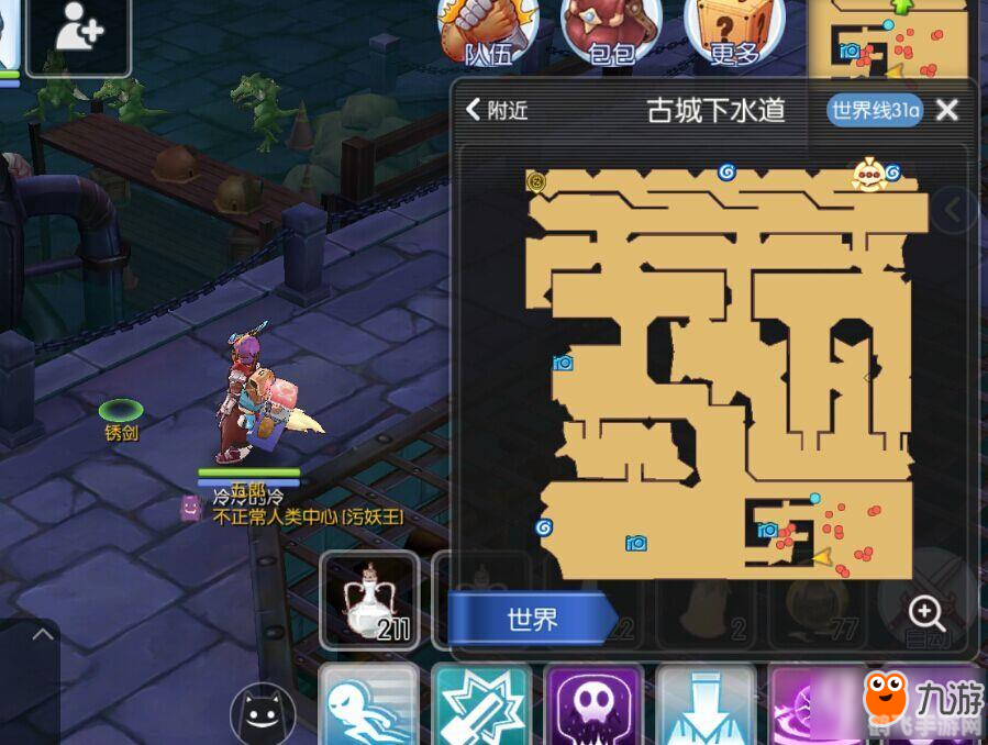 仙3外传攻略探秘仙境，解锁隐藏剧情！