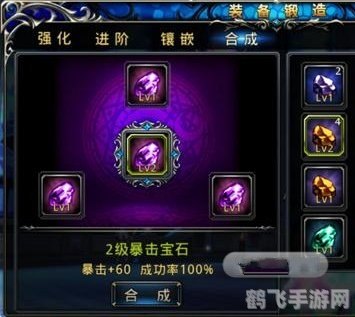 毁灭之融合石,毁灭之融合石探秘，打造最强神器的秘诀