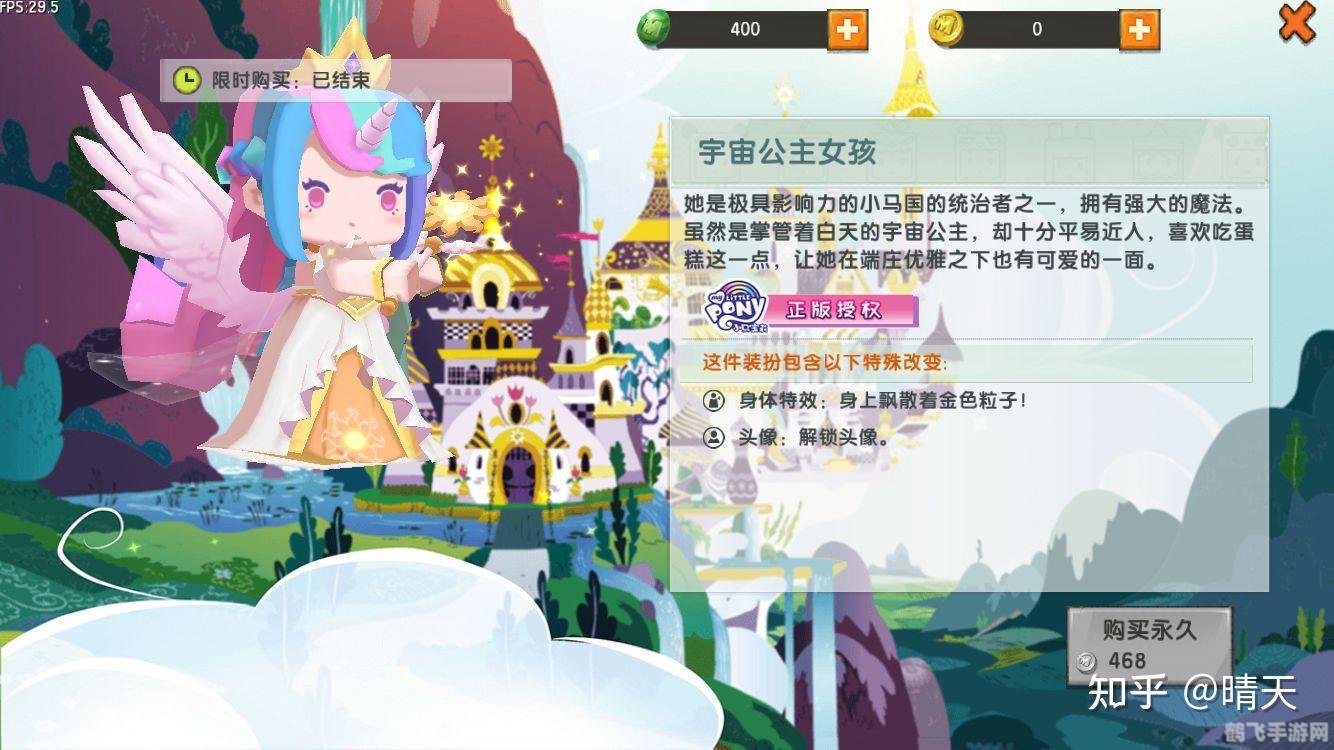 迷你世界皮肤排名,宇宙公主女孩