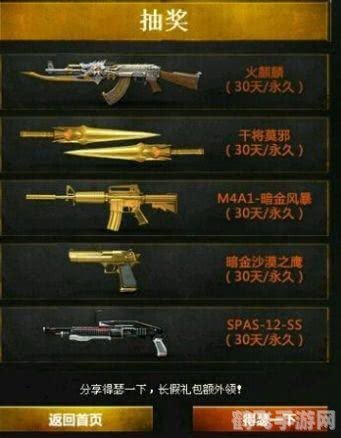 cf黄金尼泊尔,穿越火线,黄金尼泊尔,近战利器闪耀战场