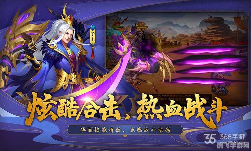 名将三国朱雀,名将三国朱雀手游攻略，打造你的三国传奇