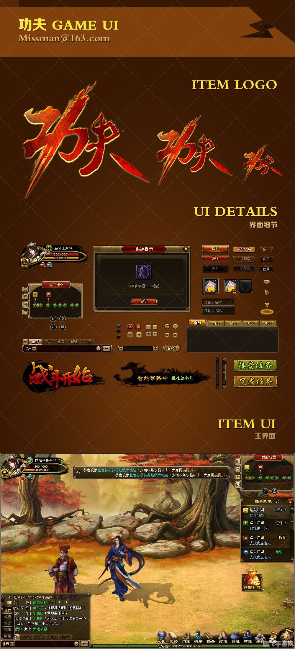 火爆网页游戏,创新玩法