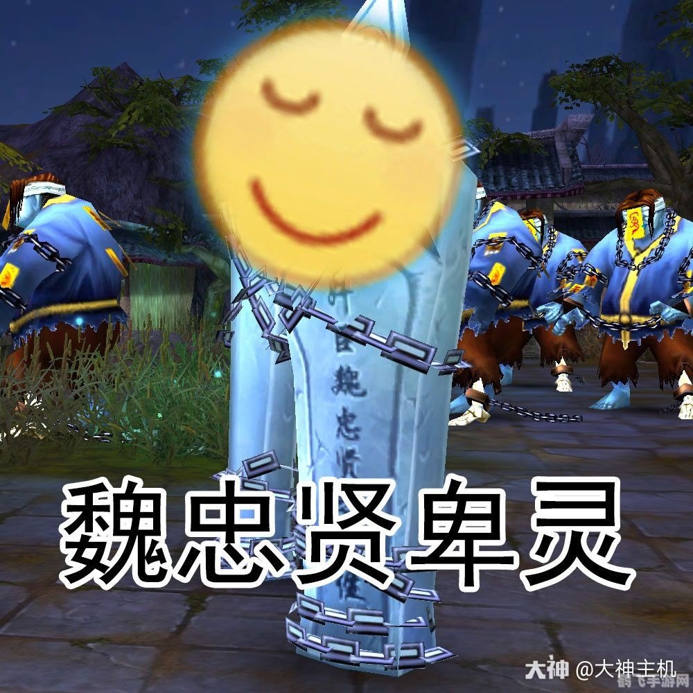 倩女幽魂手游攻略,表情包助力,玩转奇幻世界