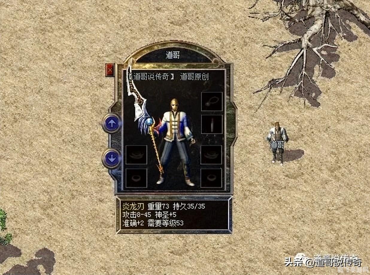 神兵传奇无敌幸运版4399,神兵传奇无敌幸运版4399手游攻略,打造你的神兵传奇