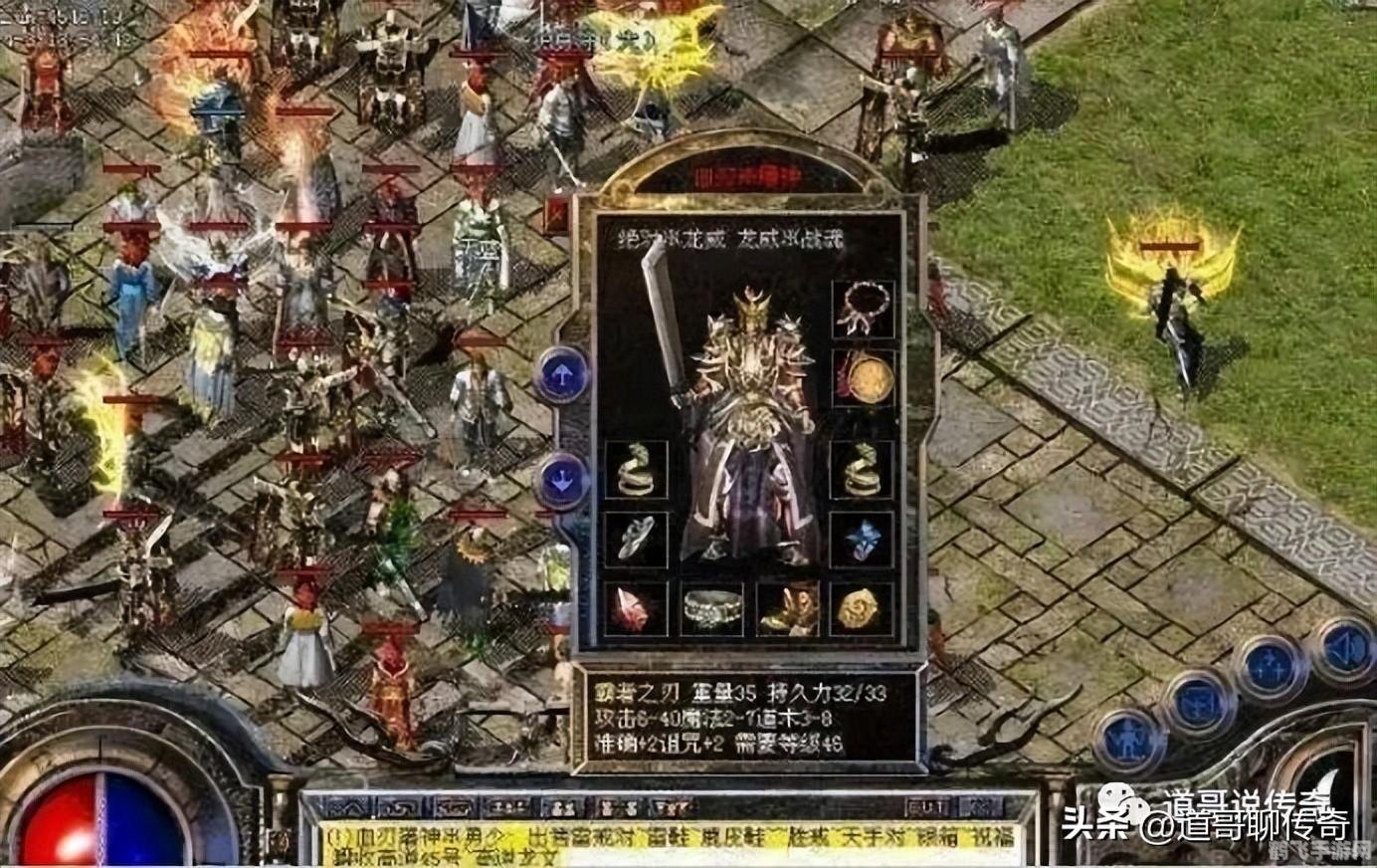 神兵传奇无敌幸运版4399,神兵传奇无敌幸运版4399手游攻略，打造你的神兵传奇