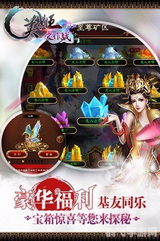 美姬爱作战手游攻略,打造无敌美姬战队