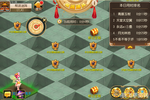 智勇者的解谜之旅，手游迷宫探险攻略