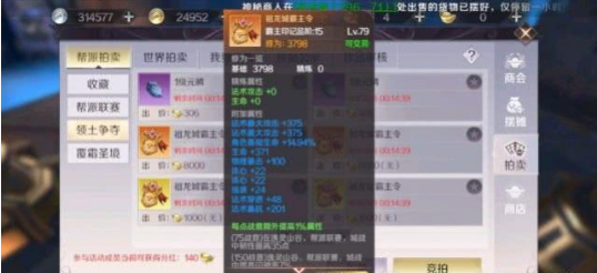 波比的巧克力工坊价格及手游攻略详解