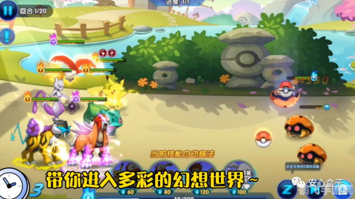 池塘小马大营救手游攻略，挑战与乐趣并存