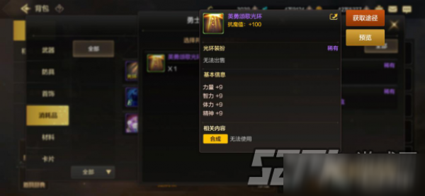 光环致远星手游攻略,星际征程的制胜之道