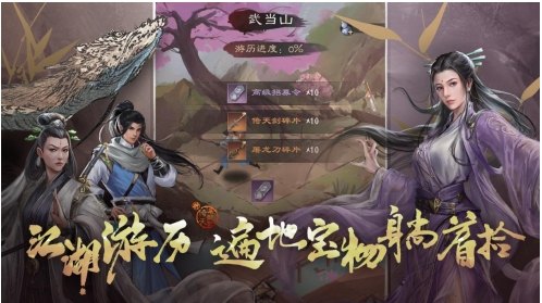 真倚天屠龙记,真倚天屠龙记手游攻略,掌握绝世武学,成为武林至尊