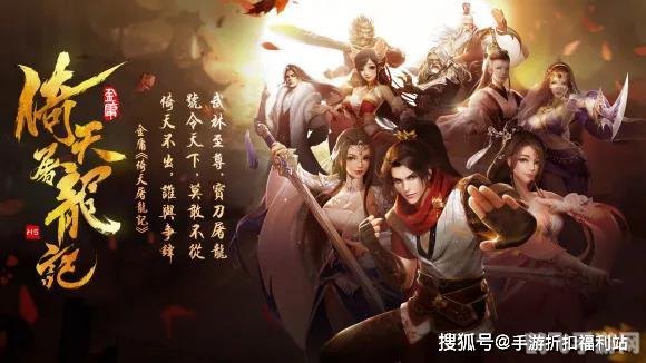 真倚天屠龙记,真倚天屠龙记手游攻略,掌握绝世武学,成为武林至尊