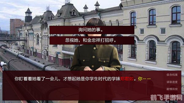 潜伏之赤途 攻略,潜伏之赤途手游攻略，成为顶尖间谍的秘诀