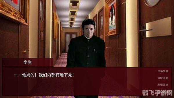 潜伏之赤途 攻略,潜伏之赤途手游攻略,成为顶尖间谍的秘诀
