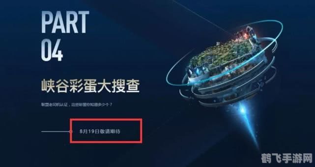 LOL国庆盛典，狂欢活动不停歇！