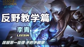 王越lol,王越LOL手游高阶玩法与攻略，制霸战场的秘诀