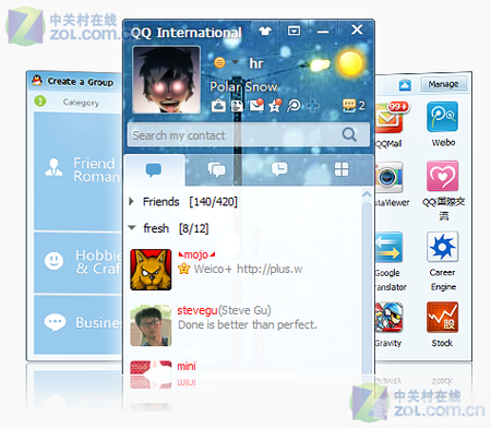 安卓qq2013 4.0.2,安卓QQ2013 4.0.2版本发布,社交体验再升级