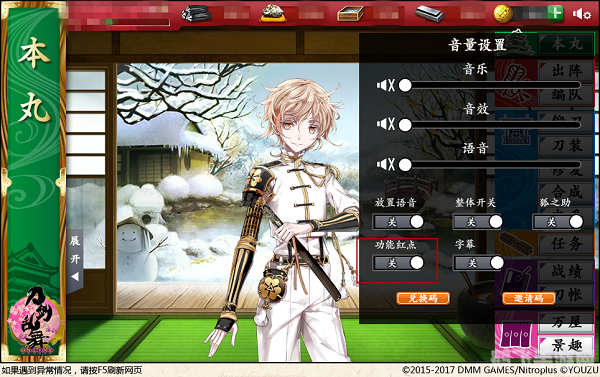 刀剑乱舞online,刀剑乱舞online深度玩法与攻略指南