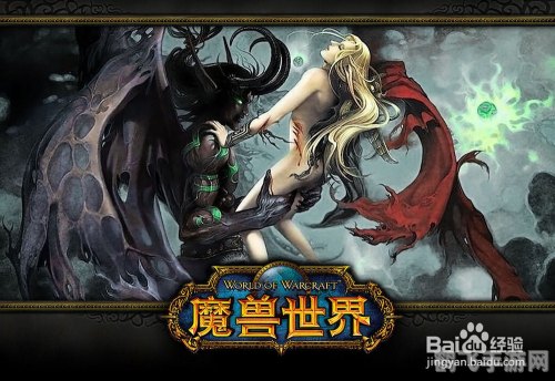 魔兽世界还能玩吗,魔兽世界