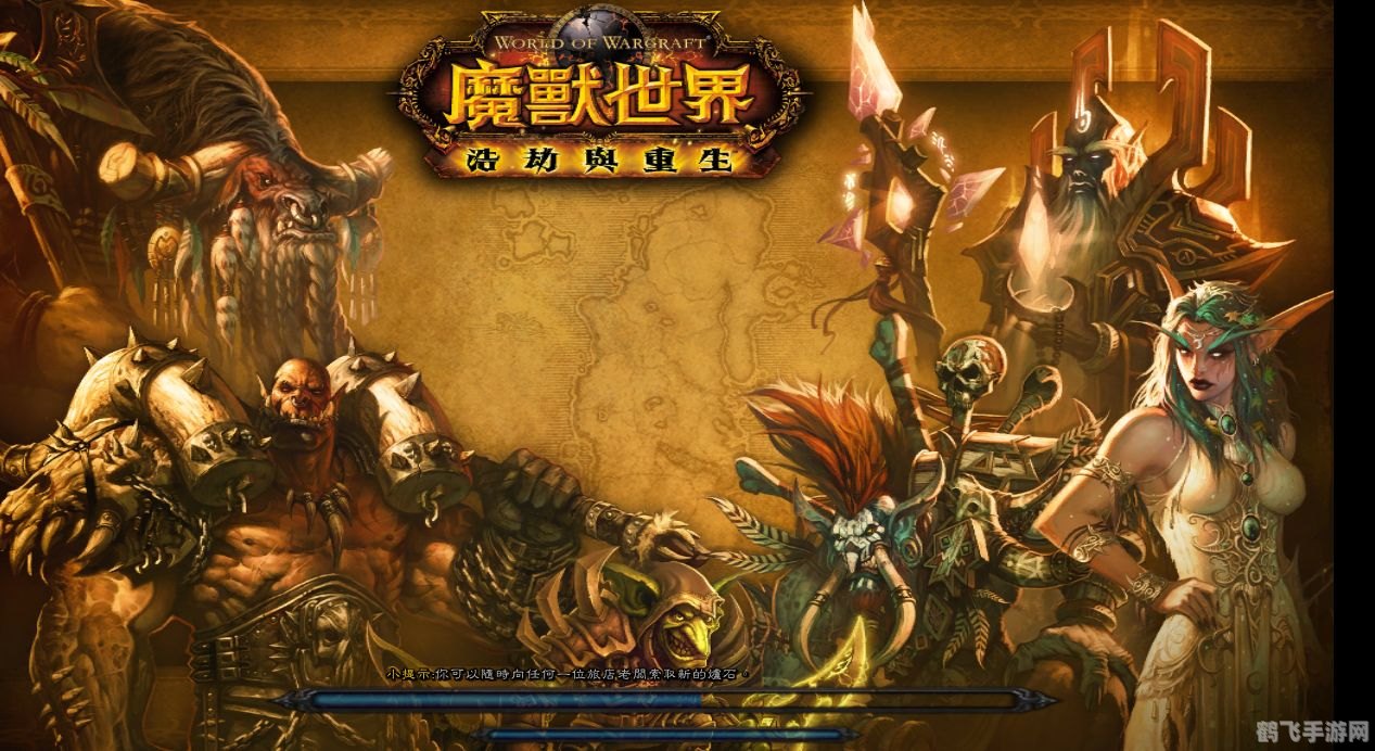 魔兽世界还能玩吗,魔兽世界