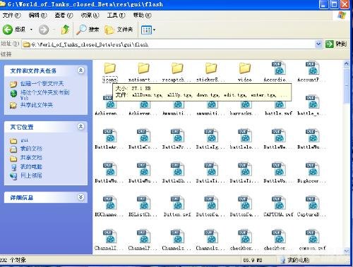 坦克世界瞄准镜插件,瞄准镜插件的功能