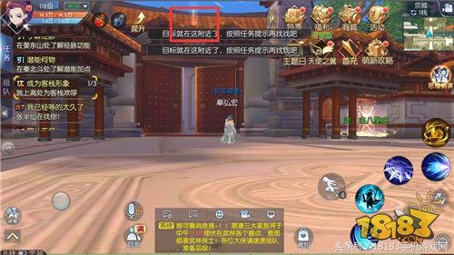 武林外传之同福奇缘,武林外传之同福奇缘手游攻略,成为武林高手的秘诀