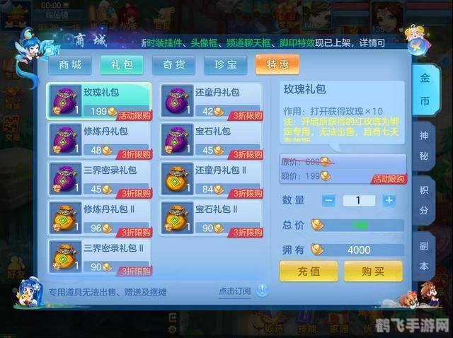 微信注册遇技术升级?别急,先来探索这款热门手游的玩法攻略!