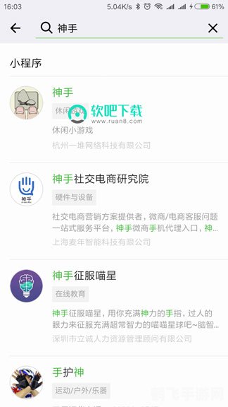 注册微信显示系统技术升级中,微信系统升级期间,手游玩法攻略助你畅享游戏乐趣