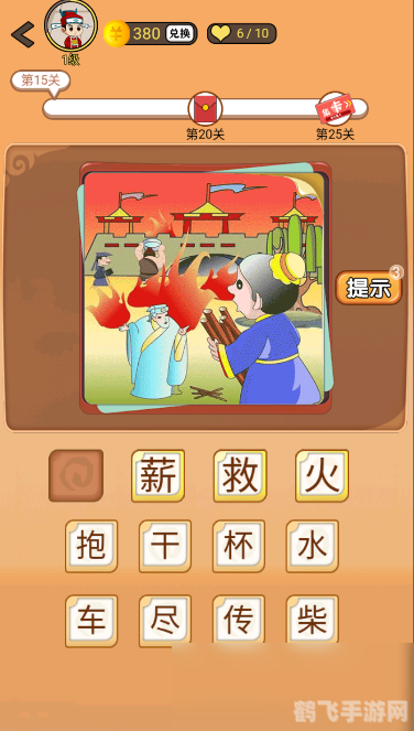 疯狂猜成语老鼠抱头手游攻略，挑战智慧，乐在其中